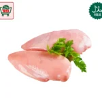 Chicken Breast Bone Less (2kg)