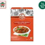 Chicken Curry masala 100g (Ambika)
