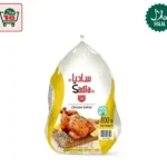 Chicken Whole Sadia (800g)