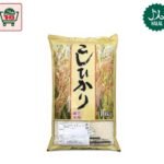 Japanese Koshihikari Rice (コシヒカリ) (10kg)