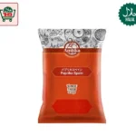 Paprika Powder (100g)