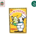 Baking Powder (50g)