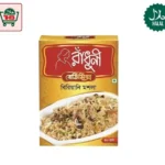 Biriyani Masala (Radhuni)