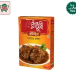 Meat Curry Masala (Radhuni)